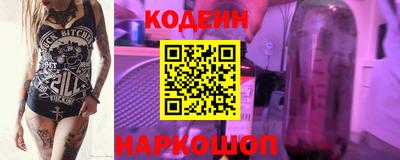 кристаллы Нарткала