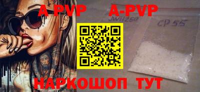 кристаллы Нарткала