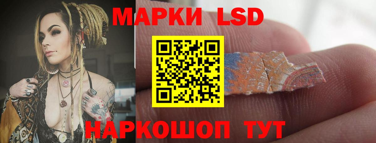 Вятские Поляны  LSD-25 экстази  LSD-25 экстази кислота  Вход с VPN  ЛСД экстази кислота 