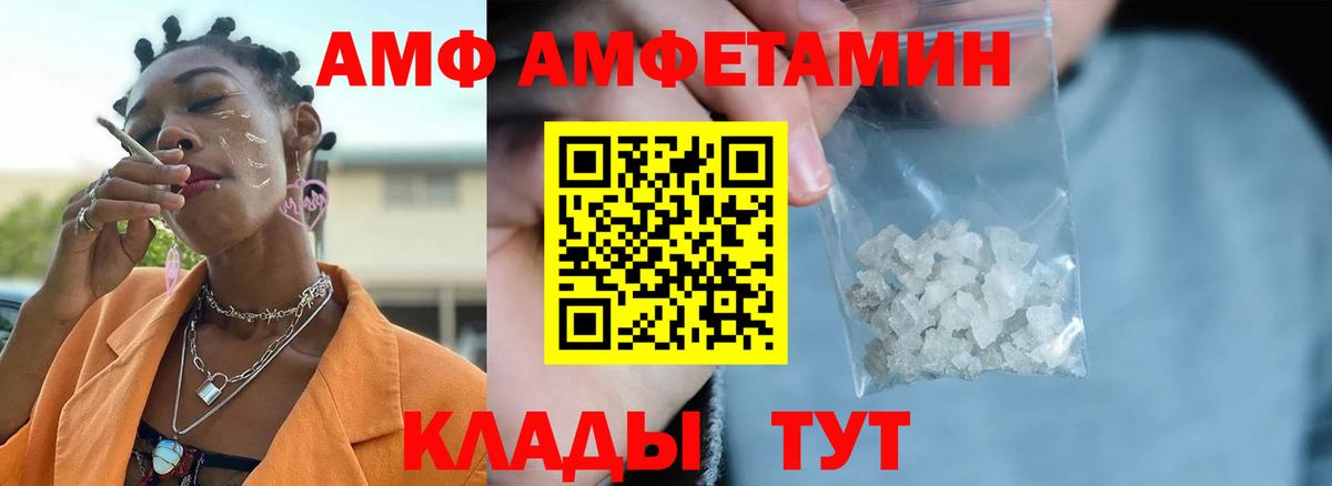 Метамфетамин кристалл  Вход с VPN  Вятские Поляны 