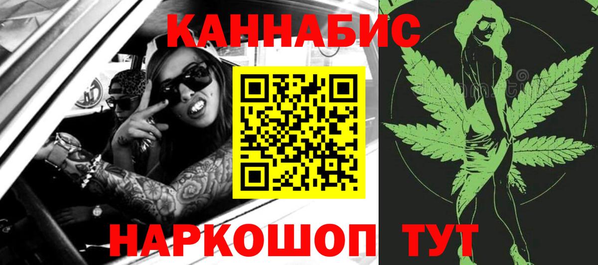 Вятские Поляны  Конопля LSD WEED  Вход с VPN  Шишки марихуана планчик  Марихуана семена  Бошки Шишки Ganja 